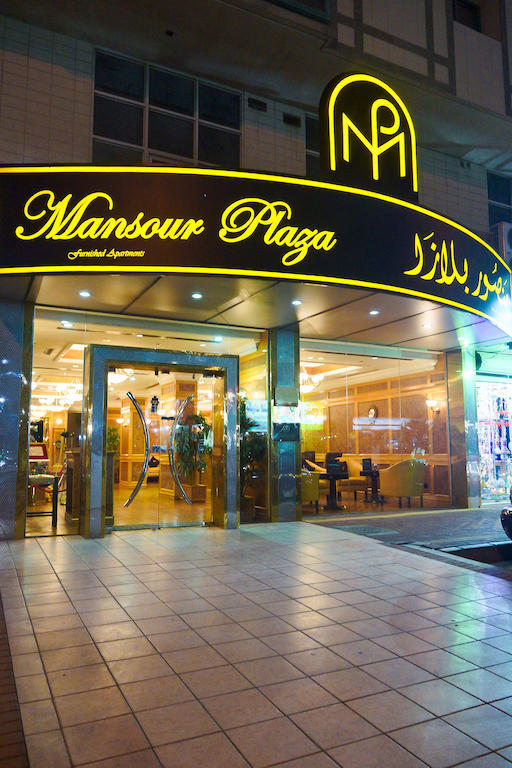 דמאם Mansour Plaza Hotel Apartments מראה חיצוני תמונה