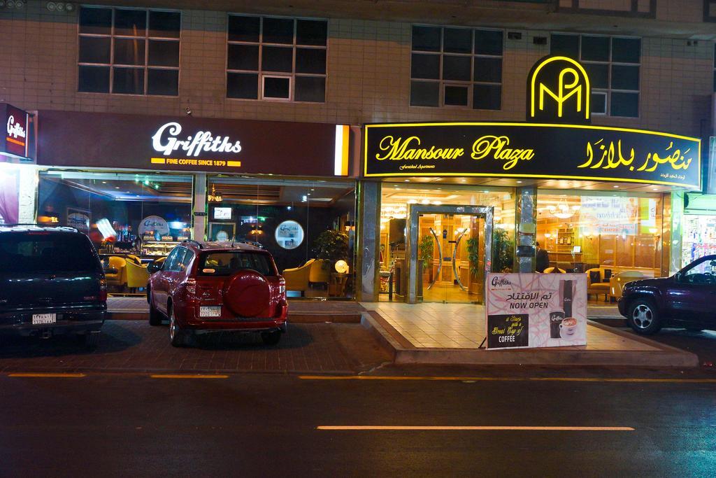 דמאם Mansour Plaza Hotel Apartments מראה חיצוני תמונה